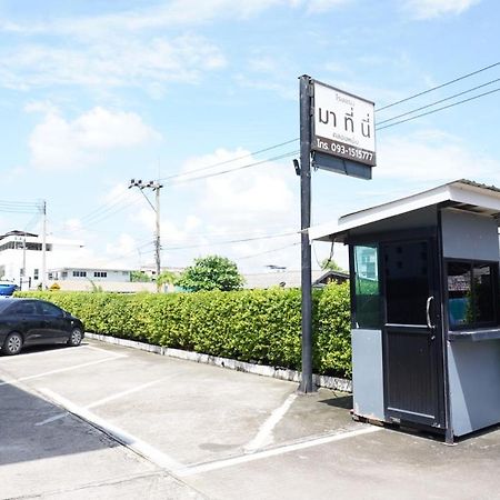 Hotel Matini Klong1 Rangsit Esterno foto